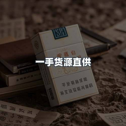 服务优势